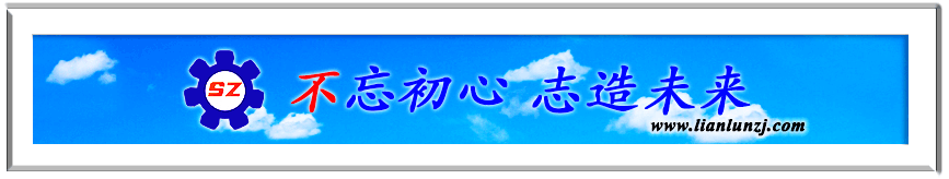 貴陽彭總開展刮板機配件業務，來我廠考察參觀！