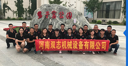 雙志機械技術(shù)團(tuán)隊強大的廠家